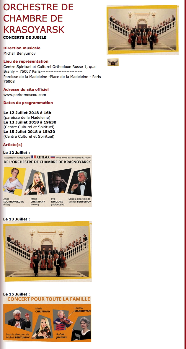 Page Internet. Paris. Concerts de jubilé. Orchestre de Chambre de Krasnoyarks. 2018-07-12